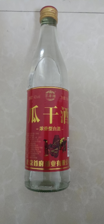 正宗瓜干酒42度500ml*1瓶浓香型固态法白酒破损包赔晒单图