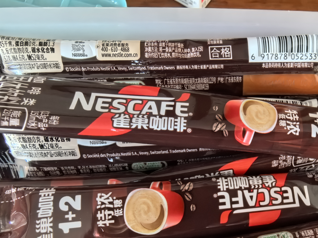 雀巢咖啡特浓50条1+2速溶三合一意式浓醇咖啡粉赠收纳盒晒单图