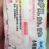 苏菲(SOFY)小翅膀无香棉柔护垫卫生巾(经期前后使用)175mm 18片晒单图