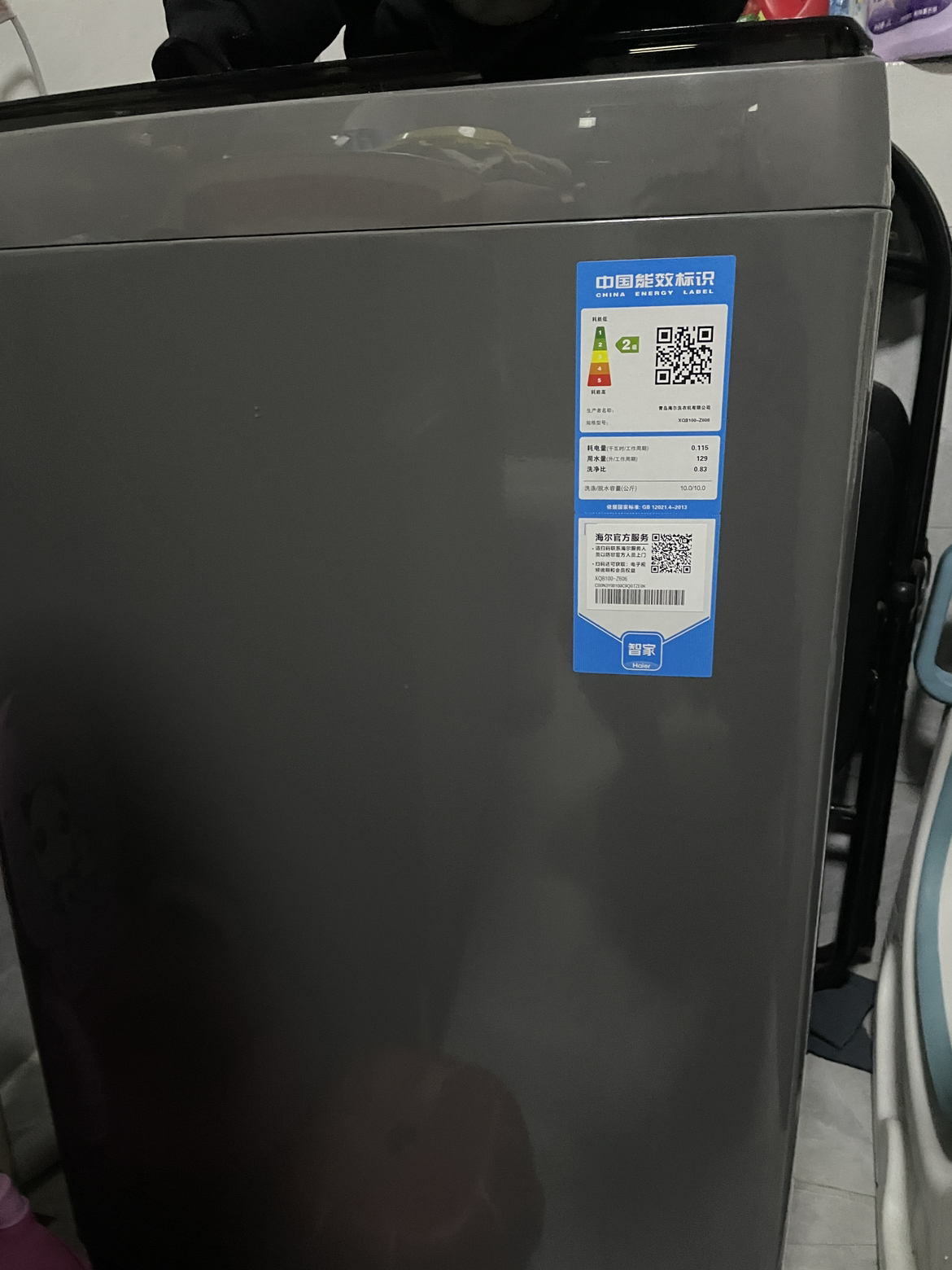 海尔(Haier)10公斤 大容量 全自动 波轮洗衣机 自编程 除螨 洗漂脱可调 速洗 政府补贴 XQB100-Z606晒单图