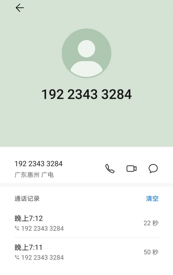 3中国移动自动充值,打您电话的都是骗子,不支持 多平台多店铺,自己同时充值 损失自负,超时未收到请联系在线客服晒单图