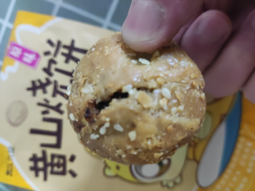 刻凡黄山烧饼特产酥饼传统糕点点心零食原味170g2袋装晒单图