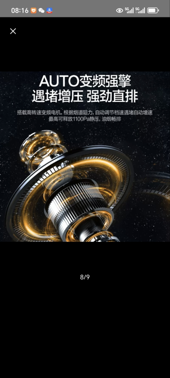 万和 一级能效 7字型吸油烟机27m³ 大吸力厨房家用侧吸式大吸力变频顶侧双吸CXW-200-WL970(pro)晒单图
