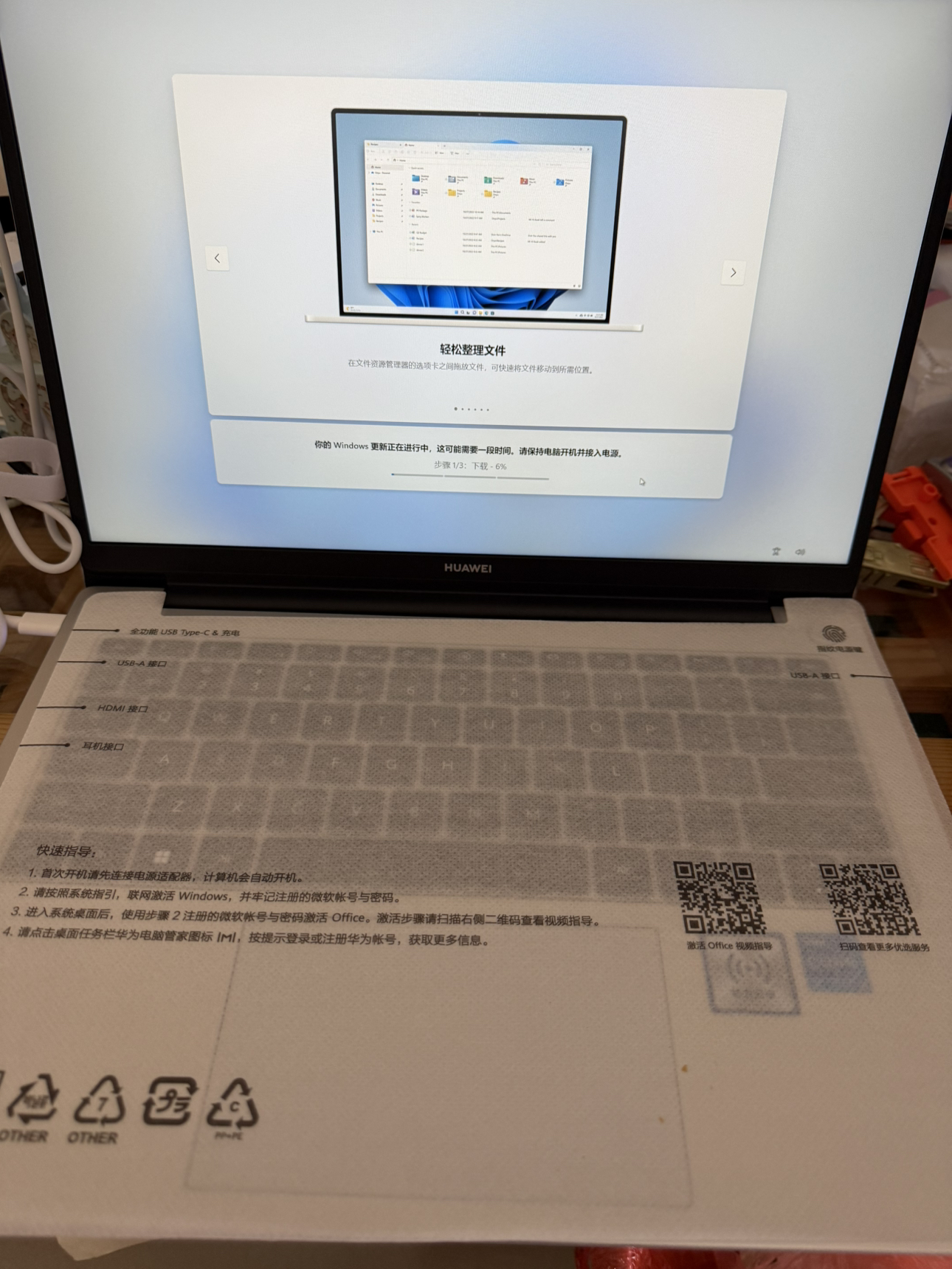 华为(HUAWEI)笔记本电脑MateBook D 14 SE版 2024 13代酷睿i5 16G 512G 轻薄办公本/14英寸护眼全面屏/手机互联 银色晒单图