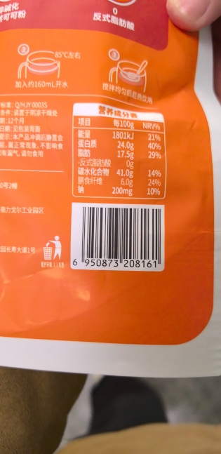 九阳可可亚麻籽豆浆粉140g（袋装）晒单图
