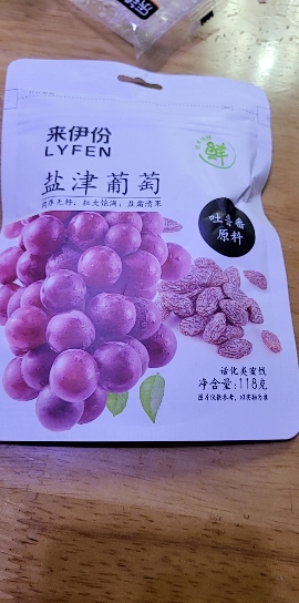 来伊份 无籽葡萄干118g 盐津葡萄新疆果干蜜饯 网红休闲零食儿童零食小吃晒单图