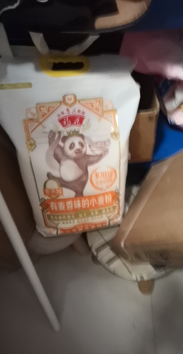 福花多用途麦芯小麦粉5KG 家用通用包子饺子馒头手擀面10斤活性面粉晒单图