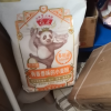 福花多用途麦芯小麦粉5KG 家用通用包子饺子馒头手擀面10斤活性面粉晒单图