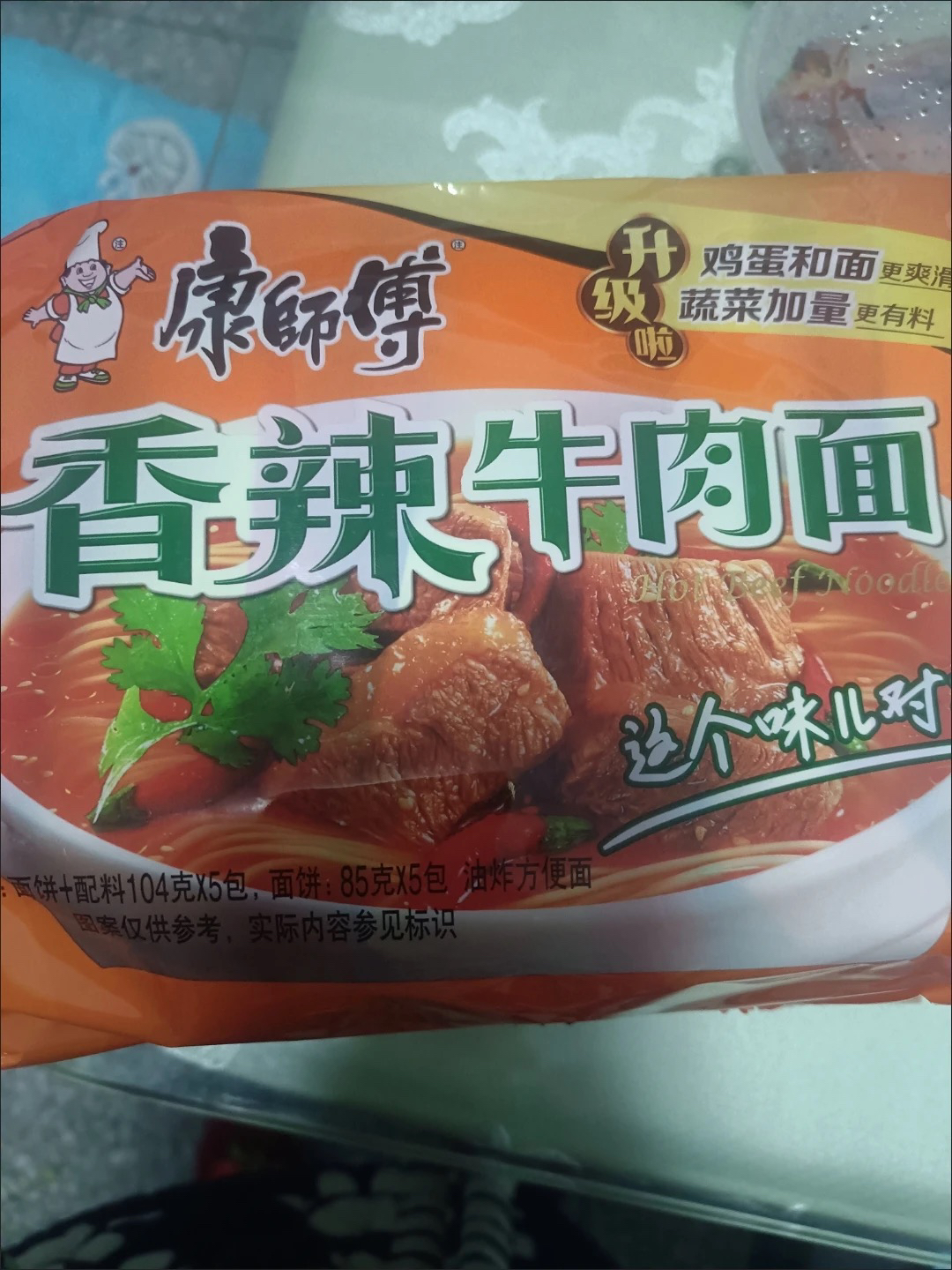 康师傅红烧牛肉面+香辣牛肉面10袋装五连包多口味香辣红烧牛肉面夜宵泡面速食面正品整箱装晒单图