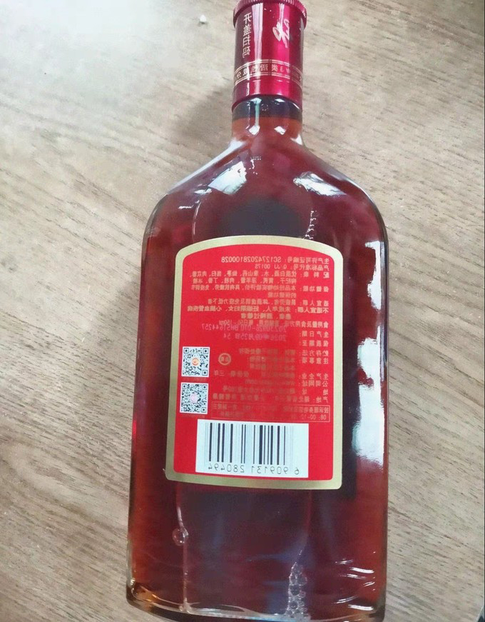 劲牌 35度 中国劲酒 680ml 单瓶装 保健酒 正品保障晒单图