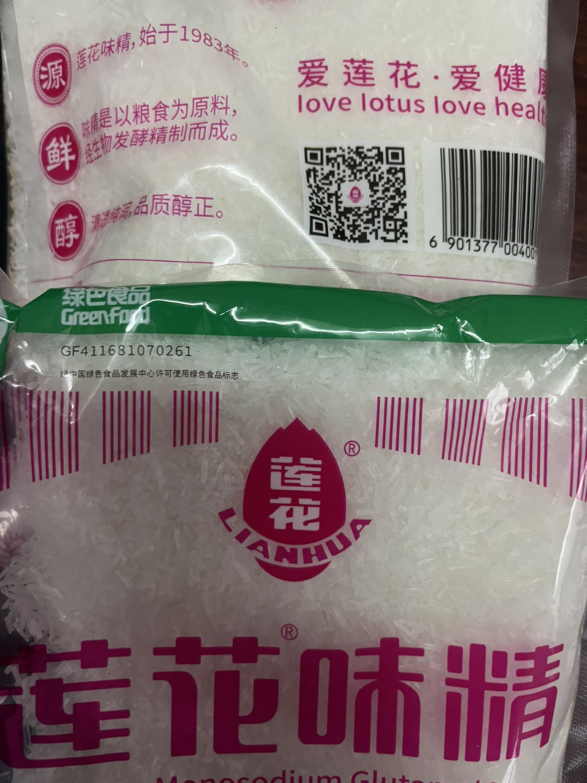 莲花味精400g*2 纯粮酿造无添加 99%高纯度不额外加盐 家用餐饮炒菜煲汤晒单图