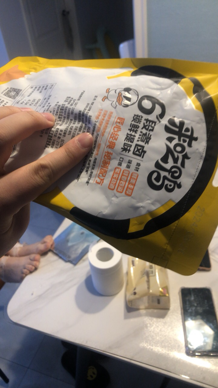 来伊份来吃鸭风味鸭脖118g晒单图