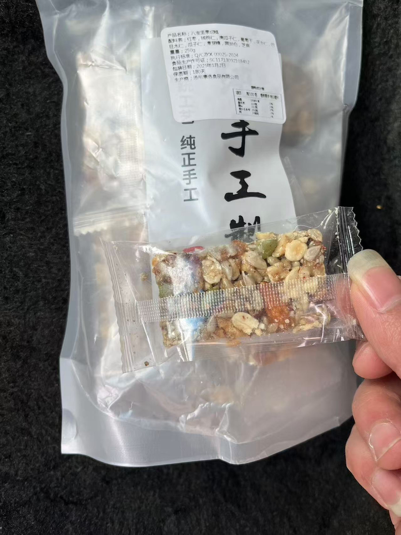 250g/盒 手工八宝切糕新疆切糕坚果核桃巴旦木红枣蔓越莓下午茶点心零食早餐传统糕点整箱休闲零食晒单图