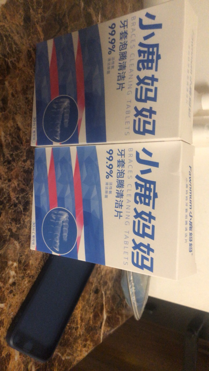 小鹿妈妈正畸假牙保持器清洁片隐形牙套清洁牙齿泡腾片义齿清洗晒单图