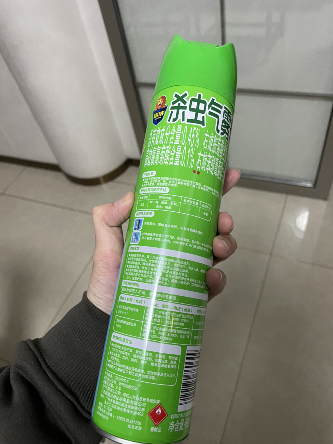 超威杀虫剂气雾剂茉莉花香600ml杀虫喷雾有效驱杀多种害虫晒单图