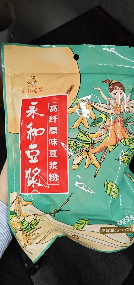 永和豆浆高纤原味豆浆粉210g(7小包)早餐麦片搭档即食速溶 现磨口感豆渣 高纤原味*1包晒单图