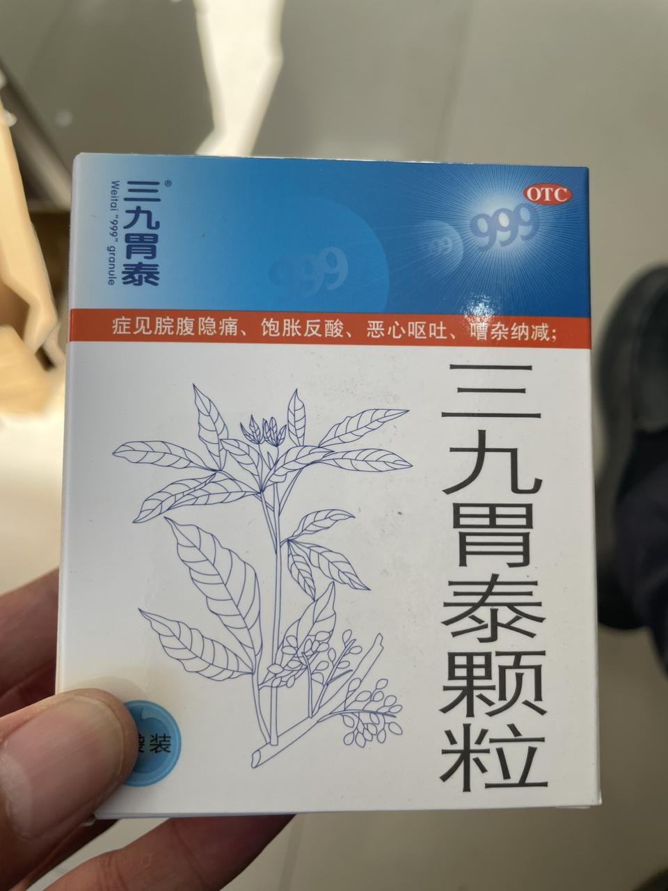 999三九胃泰颗粒20g*6袋清热燥湿 行气活血 柔肝止痛 用于湿热内蕴气滞血瘀所致胃痛脘腹隐痛晒单图
