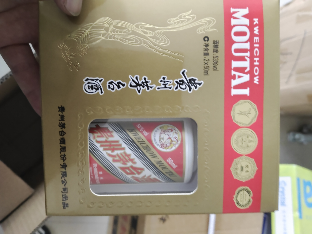 茅台飞天 50ml*2瓶 53度酱香型白酒 单盒装晒单图