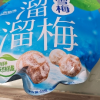 溜溜梅60g*3包蜜饯梅子办公室休闲零食休闲小吃(情人梅+清梅+雪梅)晒单图