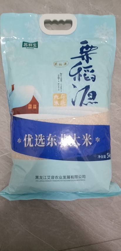 苏鲜生 2025新米[新米开售] 东北大米5kg 东北米粳米寿司米10斤 [苏宁自有品牌]晒单图