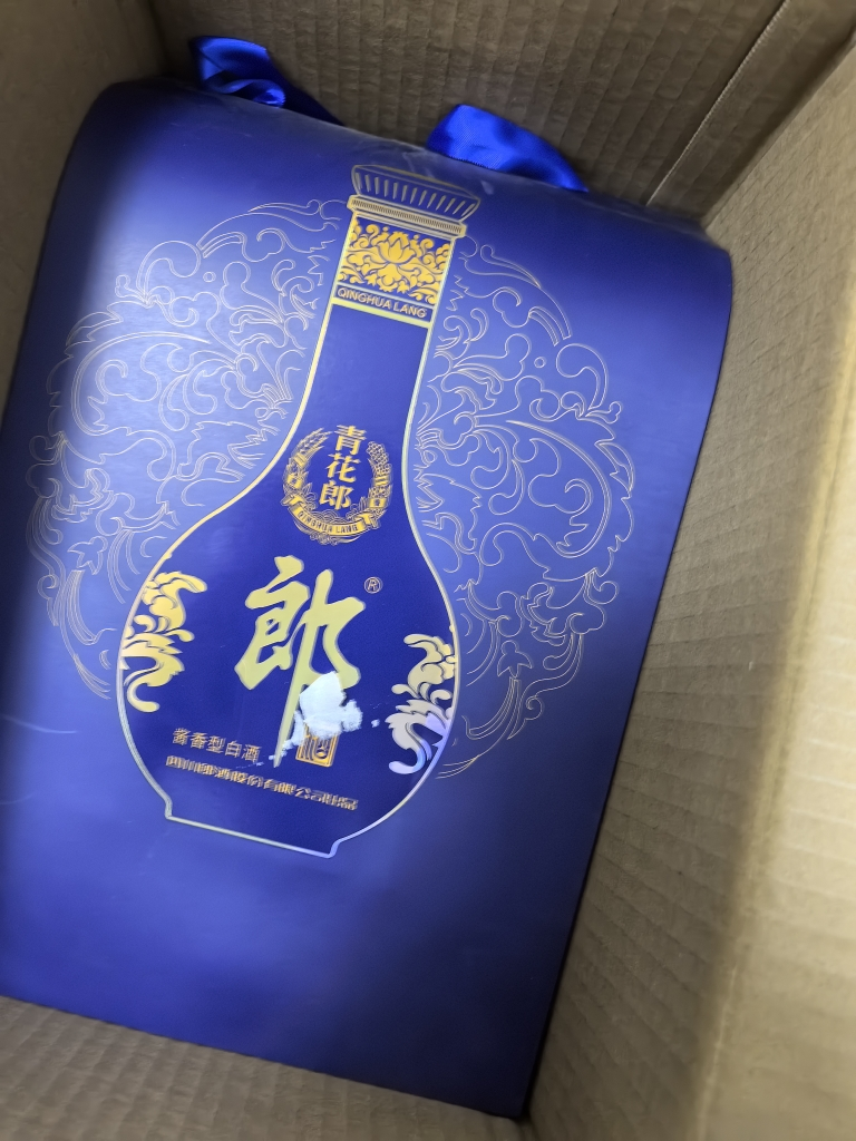 [郎酒旗舰店]郎 青花郎 陈酿53度酱香白酒500ml*1尊享礼盒装晒单图