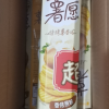 好丽友薯愿薯片解馋小零食膨化土豆片网红休闲食品小吃104g 香烤原味3盒晒单图