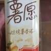 好丽友薯愿薯片解馋小零食膨化土豆片网红休闲食品小吃104g 香烤原味3盒晒单图