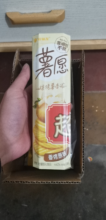 好丽友薯愿薯片解馋小零食膨化土豆片网红休闲食品小吃104g 香烤原味3盒晒单图