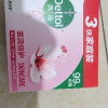 (Dettol)滴露 香皂 健康抑菌 滋润倍护 3块装(115克*3块)香皂苏宁自营肥皂洗衣皂晒单图