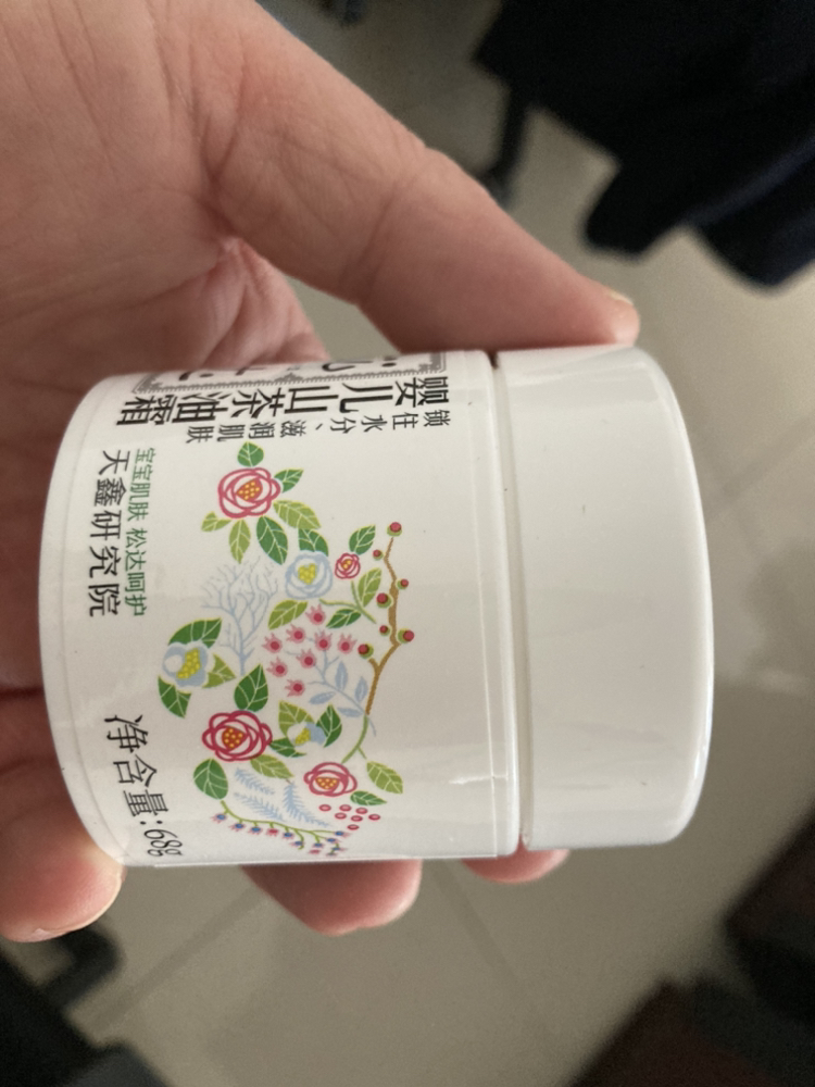 松达婴儿护肤山茶油霜宝宝脸霜润肤霜儿童面霜新生儿保湿霜乳秋冬晒单图