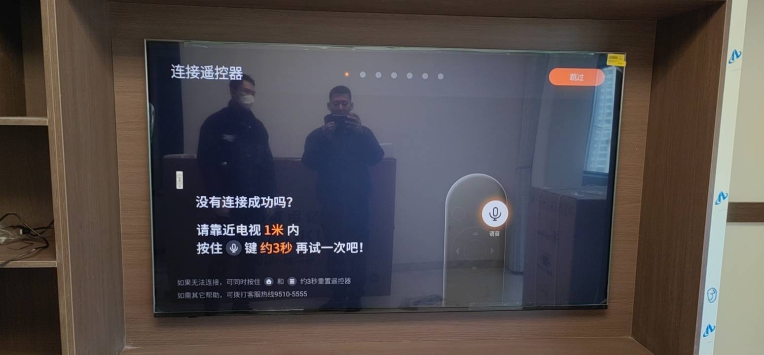 创维壁纸电视75A7E 75英寸DeepSeek miniled 哑光屏显 无缝贴墙 艺术电视机 政府补贴以旧换新晒单图