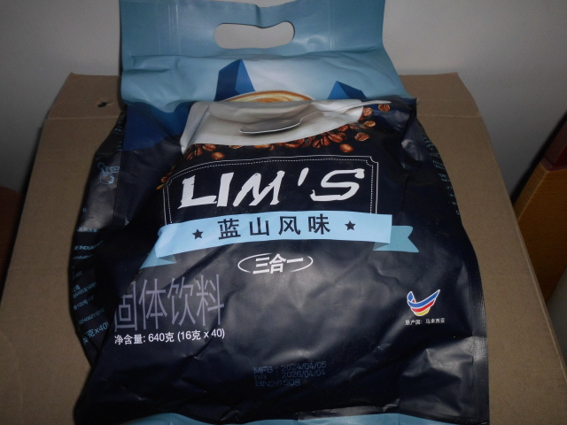 马来西亚LIMS零涩蓝山风味速溶咖啡粉袋装640g原装进口三合一咖啡晒单图