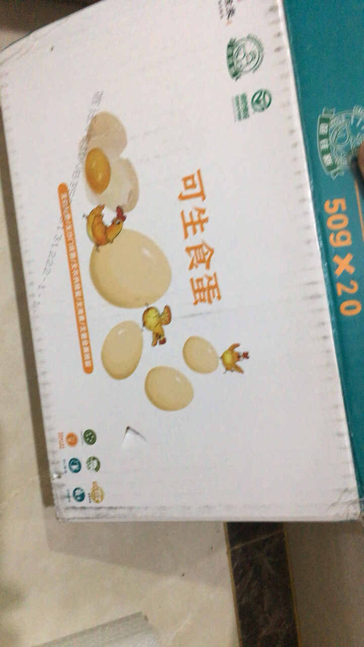 苗佳新 可生食蛋绿色无抗鲜鸡蛋无菌蛋20枚晒单图
