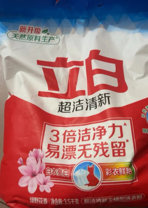 立白超洁清新无磷洗衣粉3.5kg大袋装易漂洗无残留3倍洁净力晒单图
