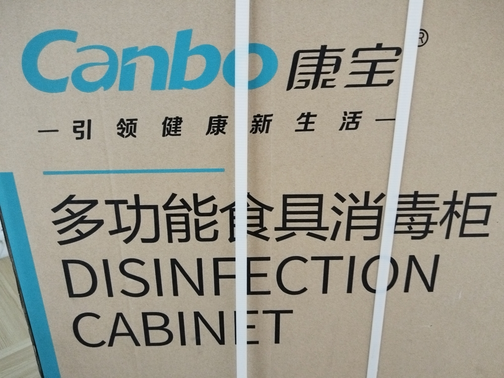 康宝(Canbo) 消毒柜家用 立式大容量 消毒柜商用奶瓶餐具暖盘臭氧紫外线消毒柜 ZTP380H-E2晒单图