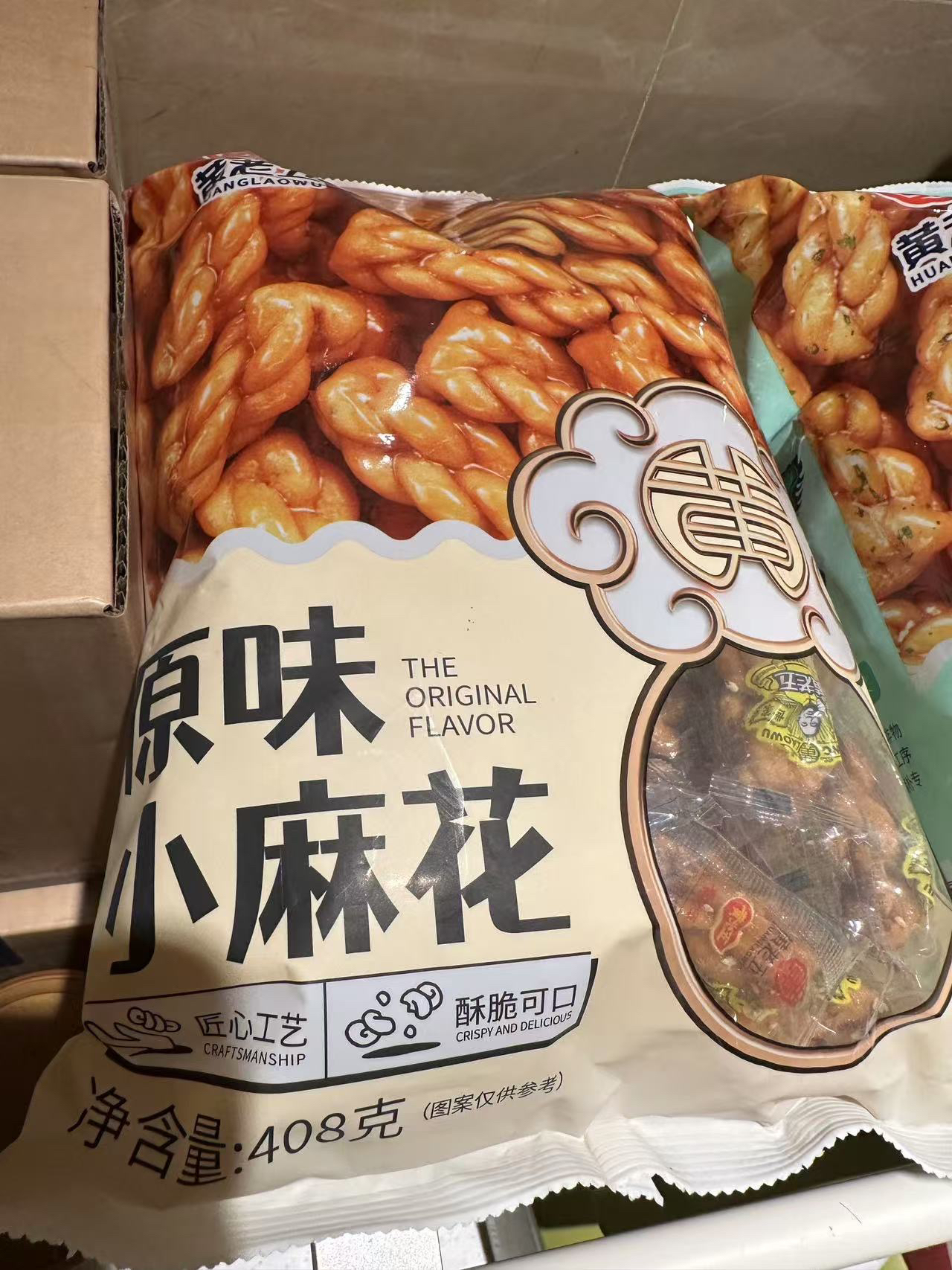 黄老五小麻花408g 原味+408g葱香味网红零食四川特产传统手工糕点小麻花晒单图