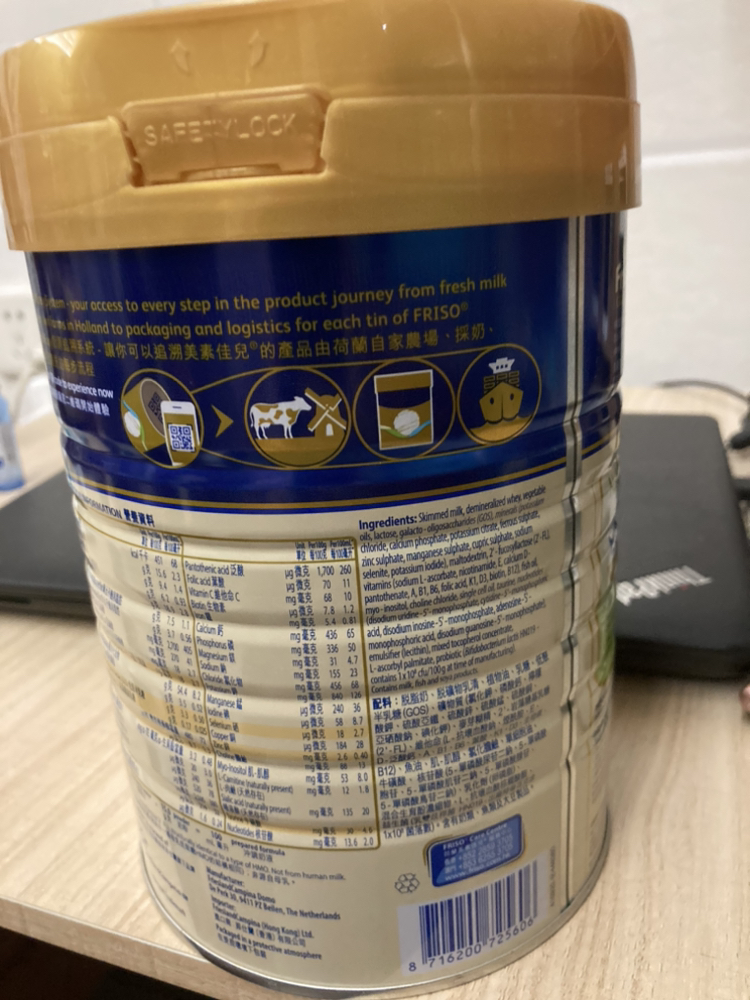 美素佳儿(Friso)金装美素力港版 婴儿奶粉美素佳儿3段900g/罐[26年12月]晒单图