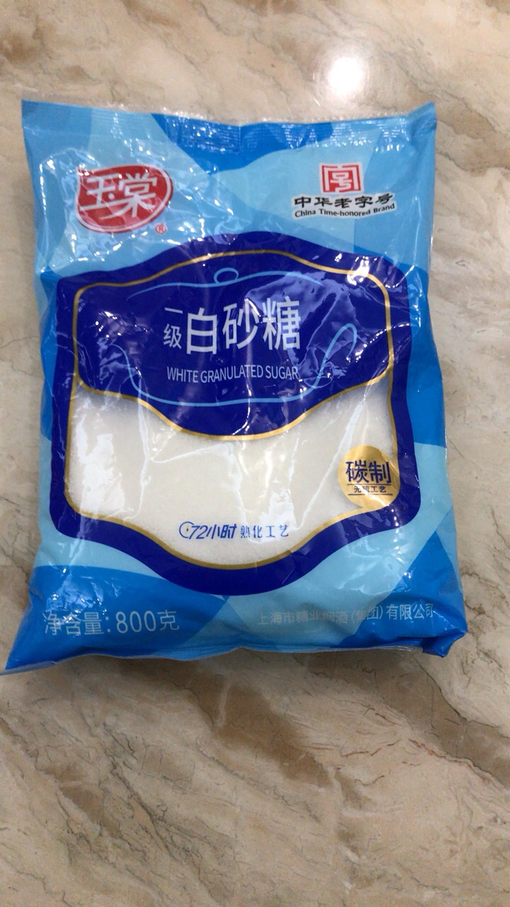 玉棠一级白砂糖800g小袋装家用细沙烘焙晒单图