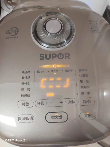 苏泊尔(SUPOR)电饭煲4L大容量家用电饭锅蓝钻厚釜内胆24H智能预约可拆洗上盖快煮香弹饭1-8人 SF40FC871晒单图