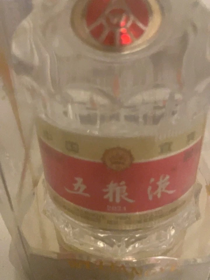 五粮液 第八代普五 浓香型白酒 52度 500ml 单瓶装晒单图