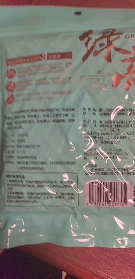 绿帝 白玉木耳100g 东北木耳 凉拌 小碗耳 南北干货 火锅晒单图