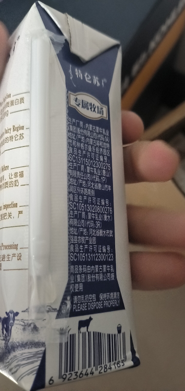 蒙牛 特仑苏 纯牛奶250ml*16盒晒单图