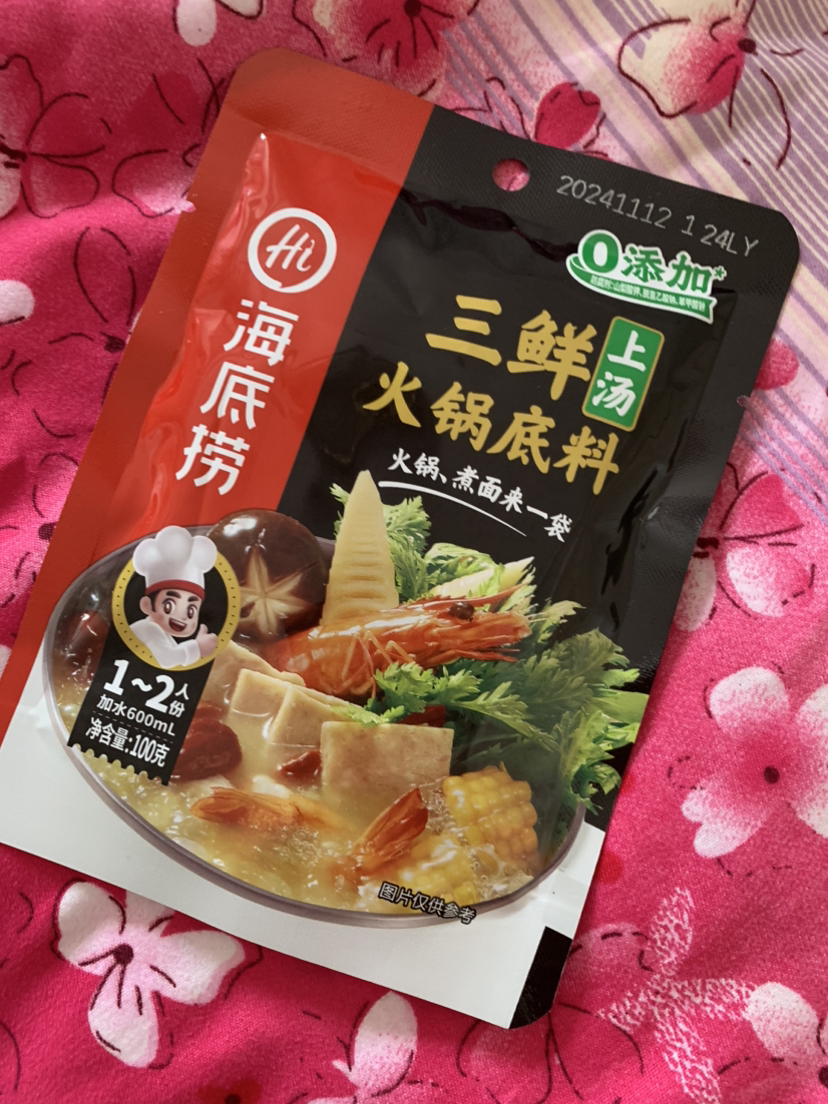 海底捞海底捞火锅底料一人份小包装番茄底料筷手小厨麻辣正宗重庆火锅料上汤三鲜100g晒单图