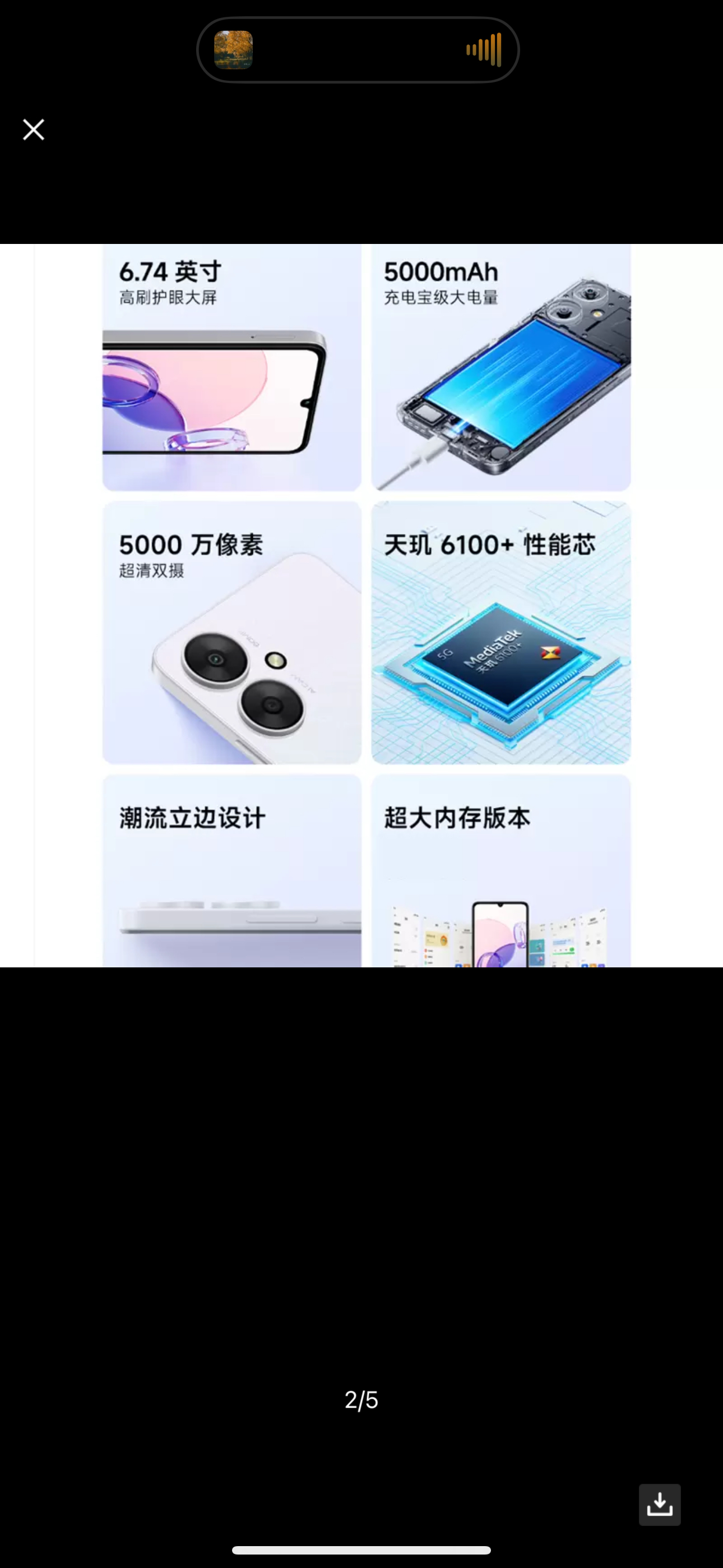 小米Redmi 13R 星岩黑 6GB+128GB 天玑6100+ 性能5G芯 5000万超清影像 5000mAh长续航 智能手机 红米13R晒单图