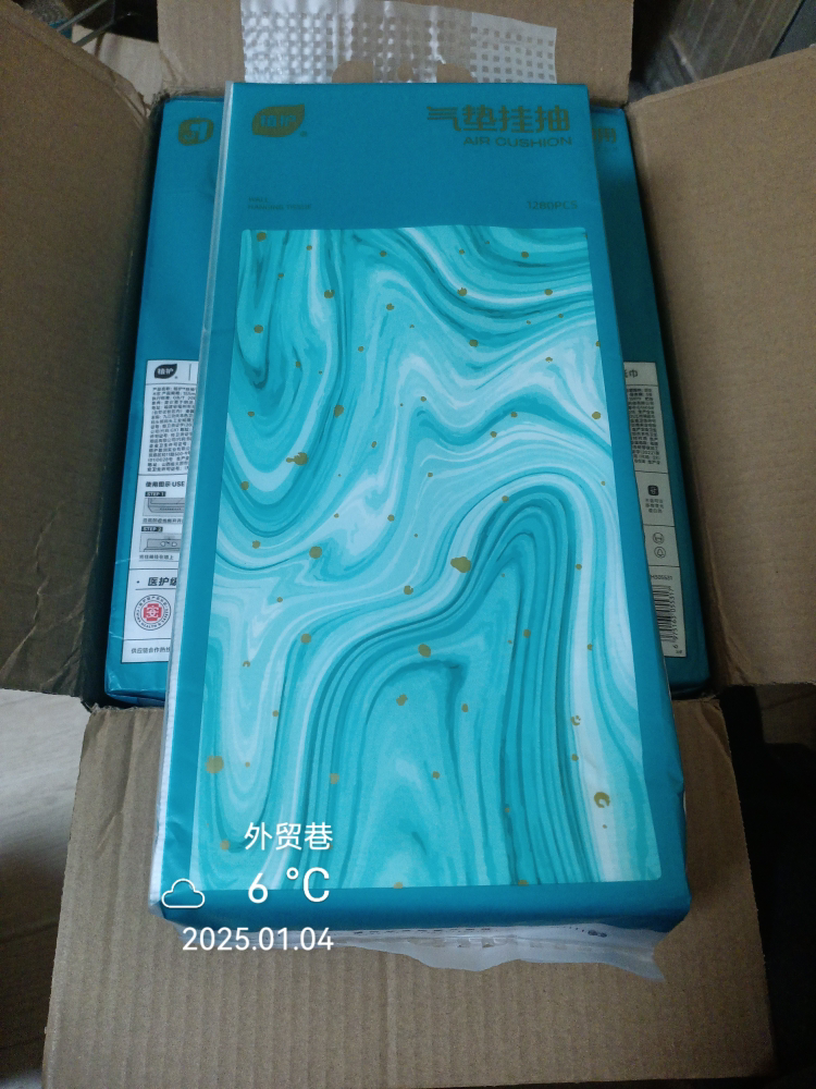 植护青黛系列悬挂式抽纸巾4层厚*320抽/提*6提超耐用抽纸晒单图