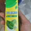 DARLIE好来(原黑人)双重薄荷牙膏90g 清新口气 防蛀固齿晒单图