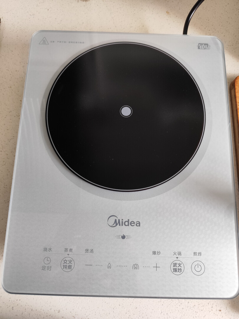 美的(Midea)铂钻系列 家用电磁炉 2200W大功率 电磁灶火锅炉 爆炒电磁炉 定时功能 MC-E22B20晒单图