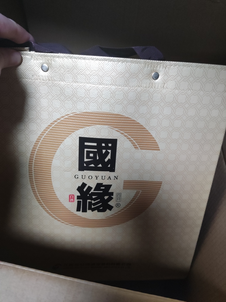 今世缘 国缘四开 幽雅醇厚型白酒 42度 500ml*1瓶 单瓶装 苏宁自营晒单图