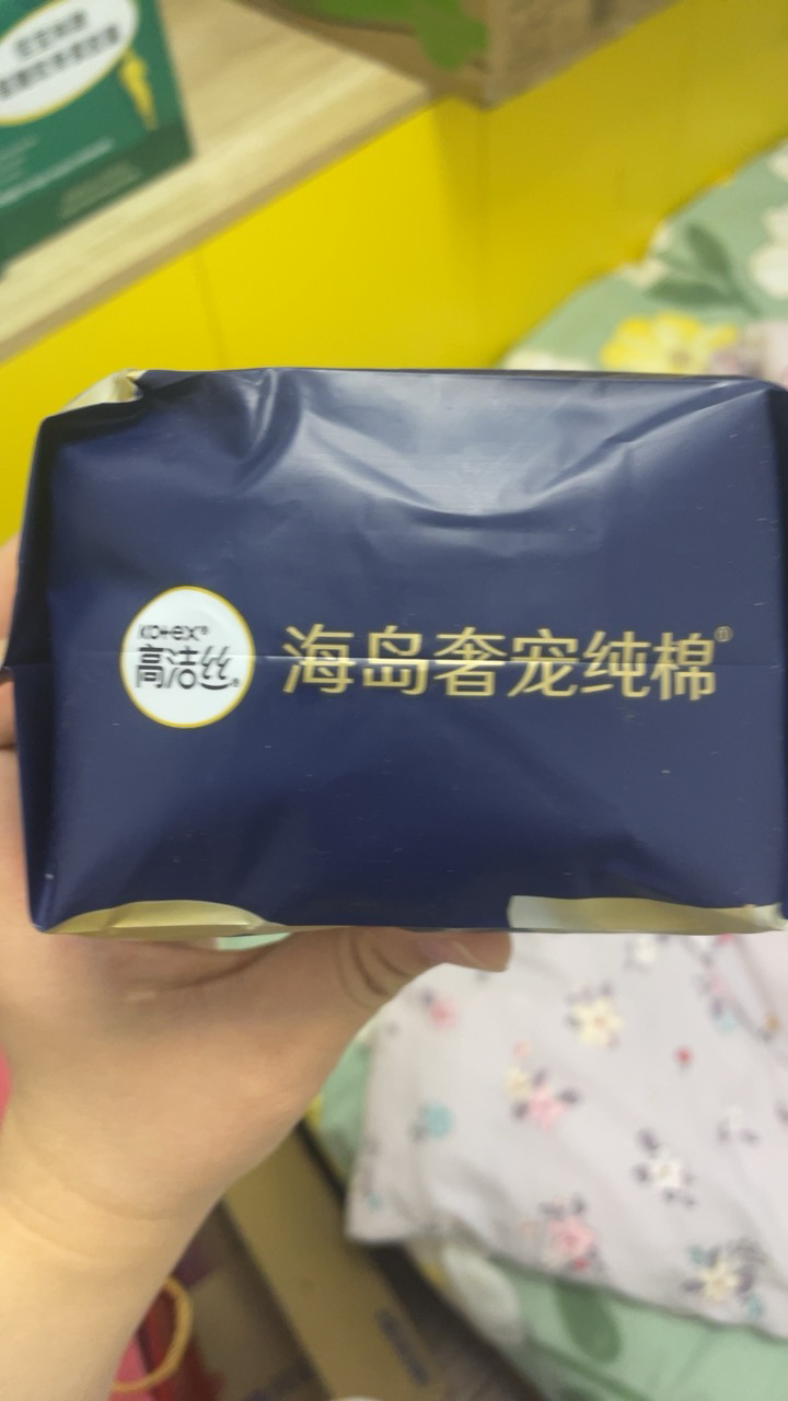 高洁丝海岛奢宠纯棉极薄夜用卫生巾海岛棉280mm 11片晒单图