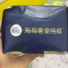高洁丝海岛奢宠纯棉极薄夜用卫生巾海岛棉280mm 11片晒单图